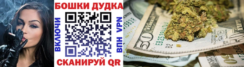 Купить наркоту Инсар МАРИХУАНА  Мефедрон  Alpha-PVP  АМФЕТАМИН  ГАШ 