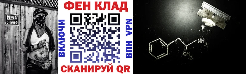 Амфетамин 97% Инсар