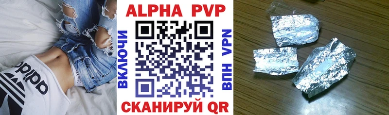 shop телеграм  Инсар  Alpha-PVP крисы CK 