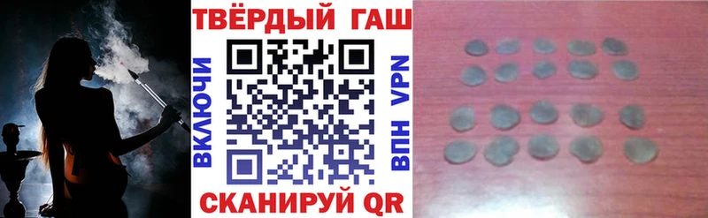 ГАШИШ 40% ТГК  это официальный сайт  Инсар  где можно купить наркотик 