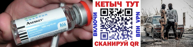 mega онион  Инсар  КЕТАМИН ketamine  цены  