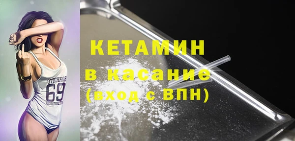 прущий лед Арсеньев