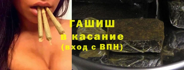 каннабис Лихославль