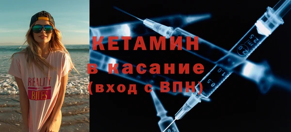 соль ск Армянск