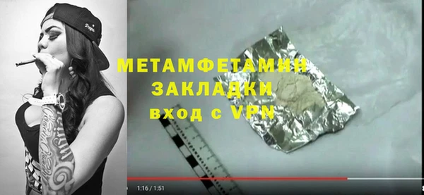 прущий лед Арсеньев