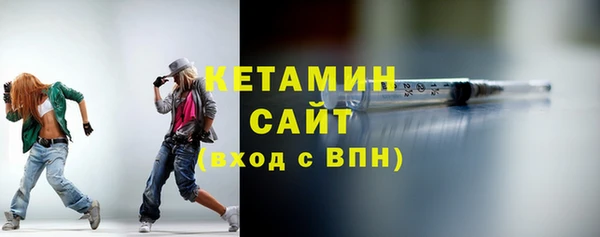 соль ск Армянск