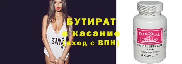 соль ск Армянск