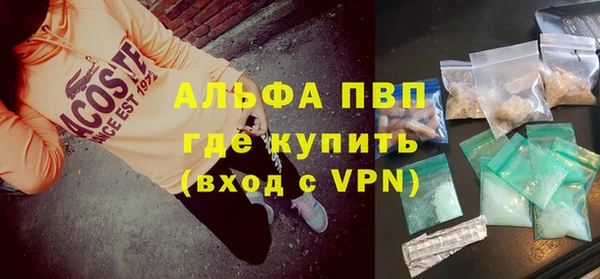 прущий лед Арсеньев