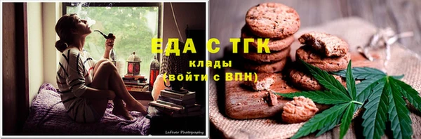 соль ск Армянск