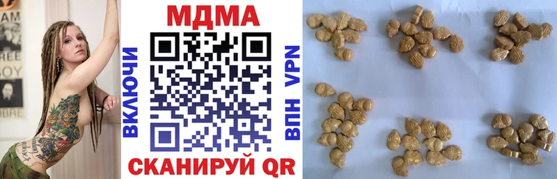 магазин  наркотиков  Инсар  MDMA crystal 