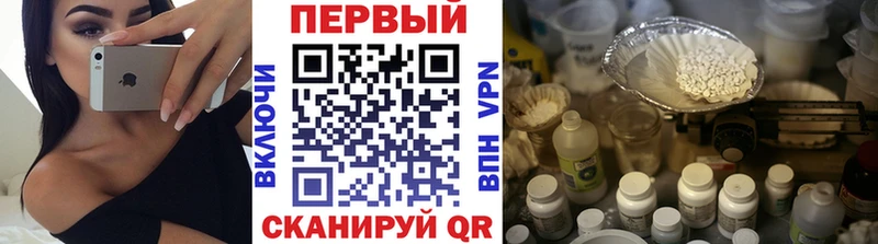 МЕТАМФЕТАМИН Декстрометамфетамин 99.9%  OMG сайт  Инсар 