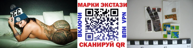 Марки NBOMe 1,8мг  цены   Инсар 